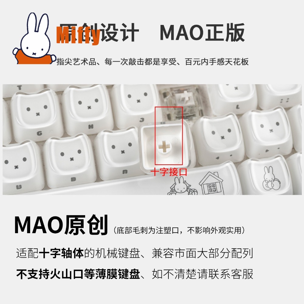 Kawaii Miffy Keycaps Penutup K - Pc Gaming Essentials ulasan dan harga