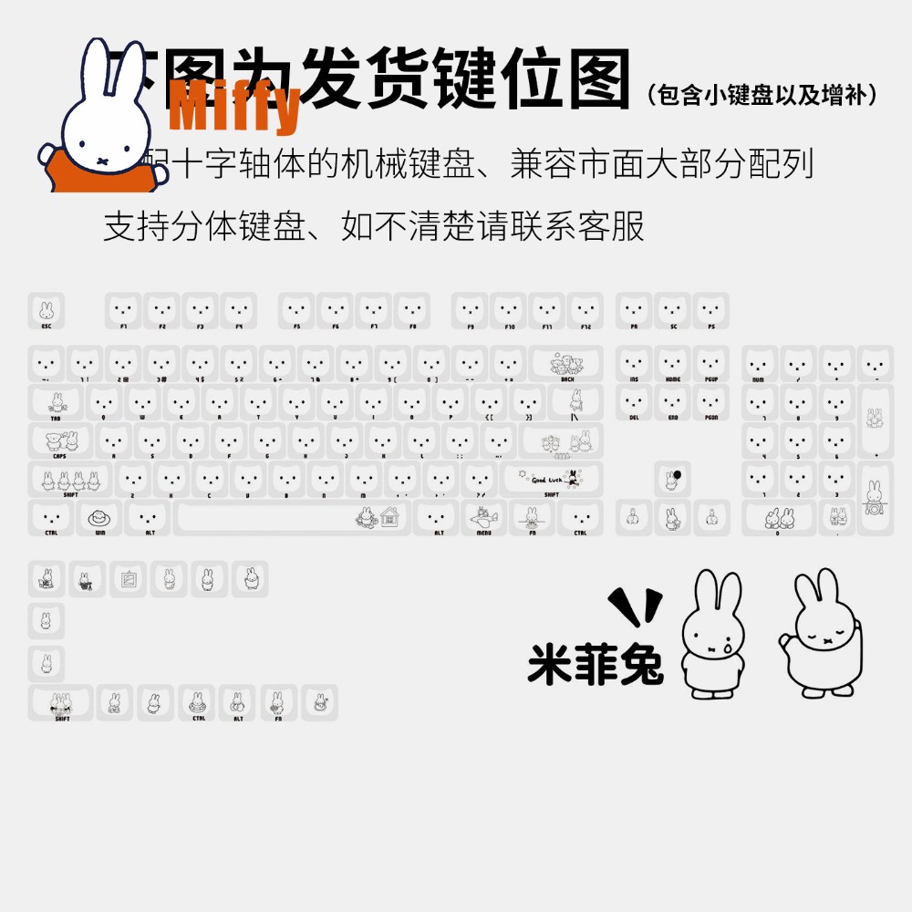 Kawaii Miffy Keycaps Penutup K - Pc Gaming Essentials ulasan dan harga