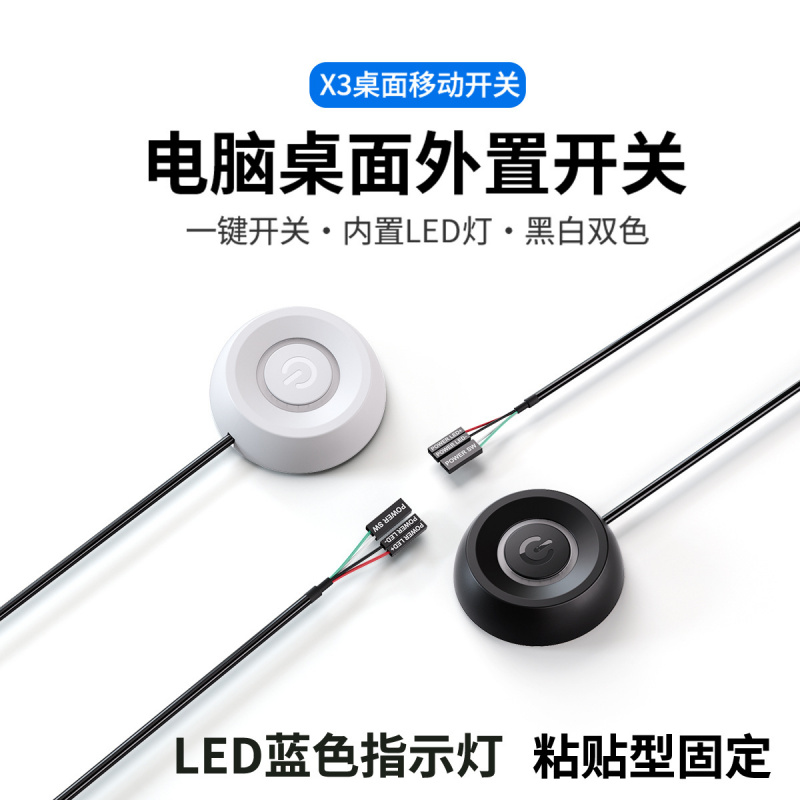 Kabel Ekstensi Tombol Power On - Pc Gaming Cafe ulasan dan harga
