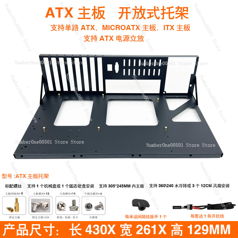 Casing PC Test Bench Open Bare - Pc Gaming Cafe ulasan dan harga